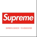 Do Not Ship, Customer Order