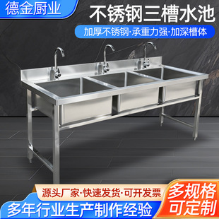 ���P�����ˮ�� ���p���یWУϴ�ֳ؏N��ʳ��ϴ��ϴ����ˮ�����l