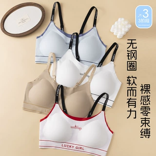 【抖音爆品】发育期三阶段12-22岁少女内衣女款文胸18女学生专用