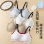 少女三阶段文胸