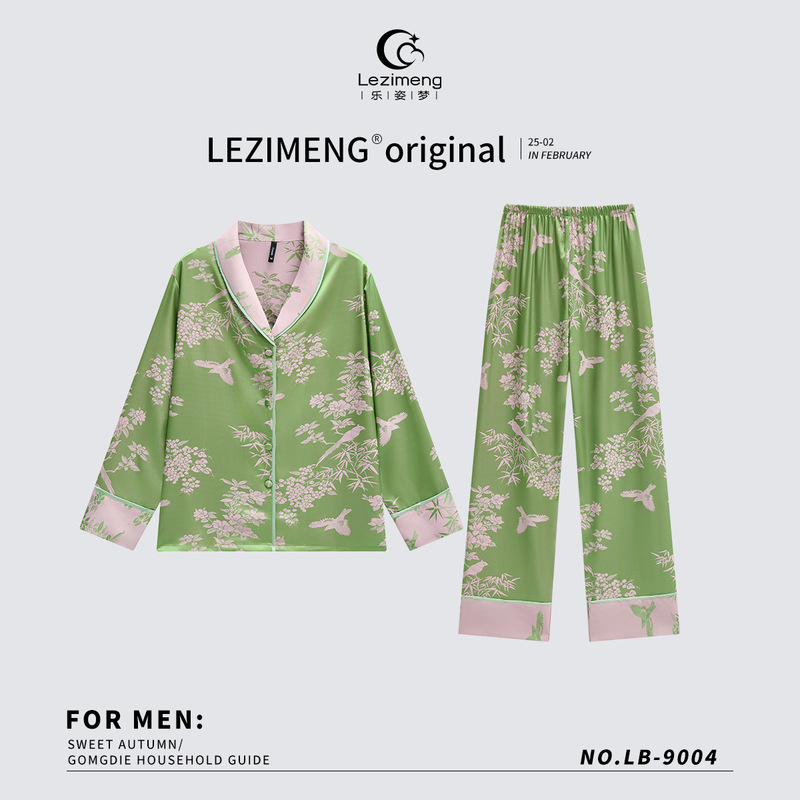 High-End New Chinese Style Pajamas for Women, Ice Silk Long-Sleeved Spring and Summer Green Temperament Chinese Style Home Wear Set