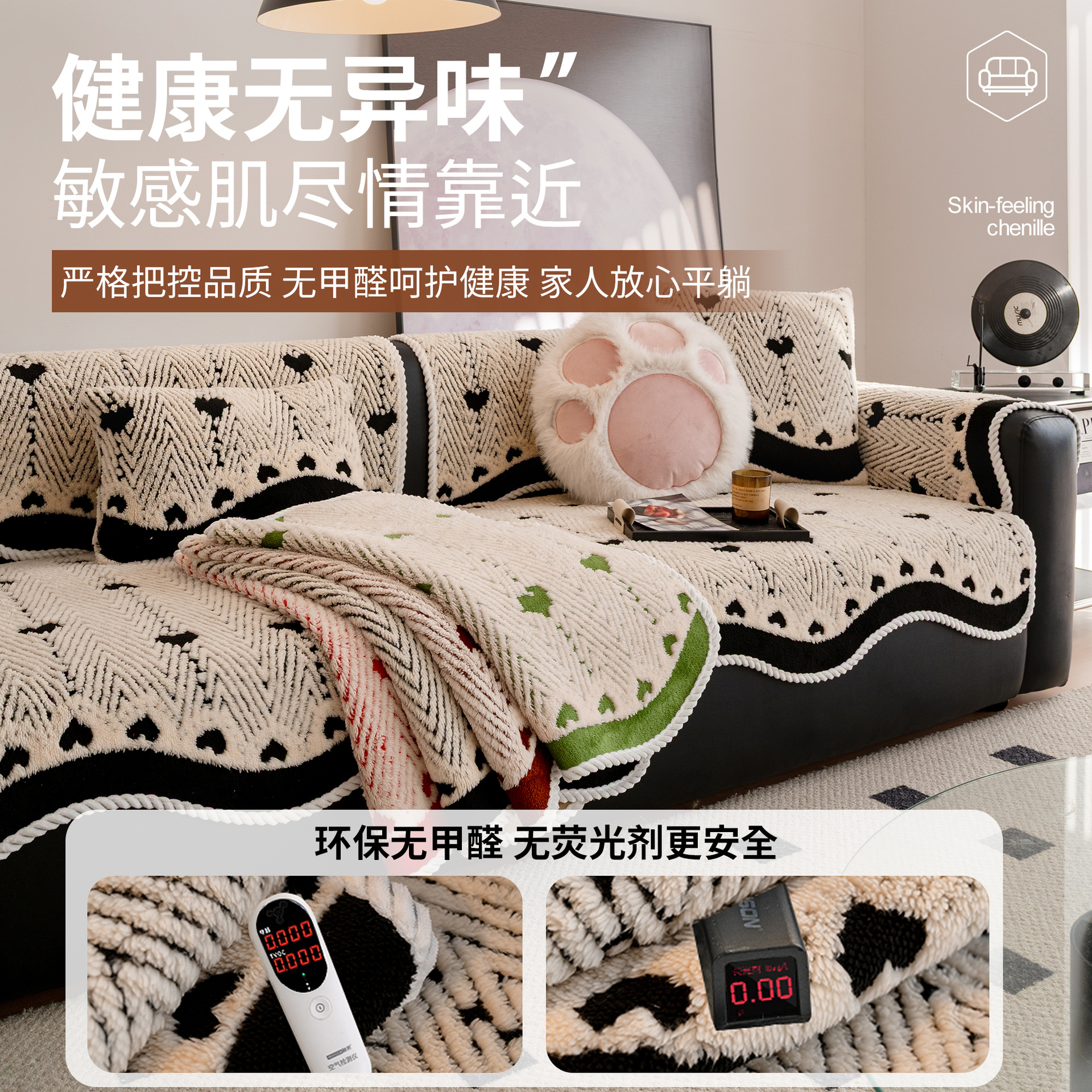 2025 nuevo invierno engrosado tela de peluche irregular cojín de sofá de piel antideslizante cojín de sofá