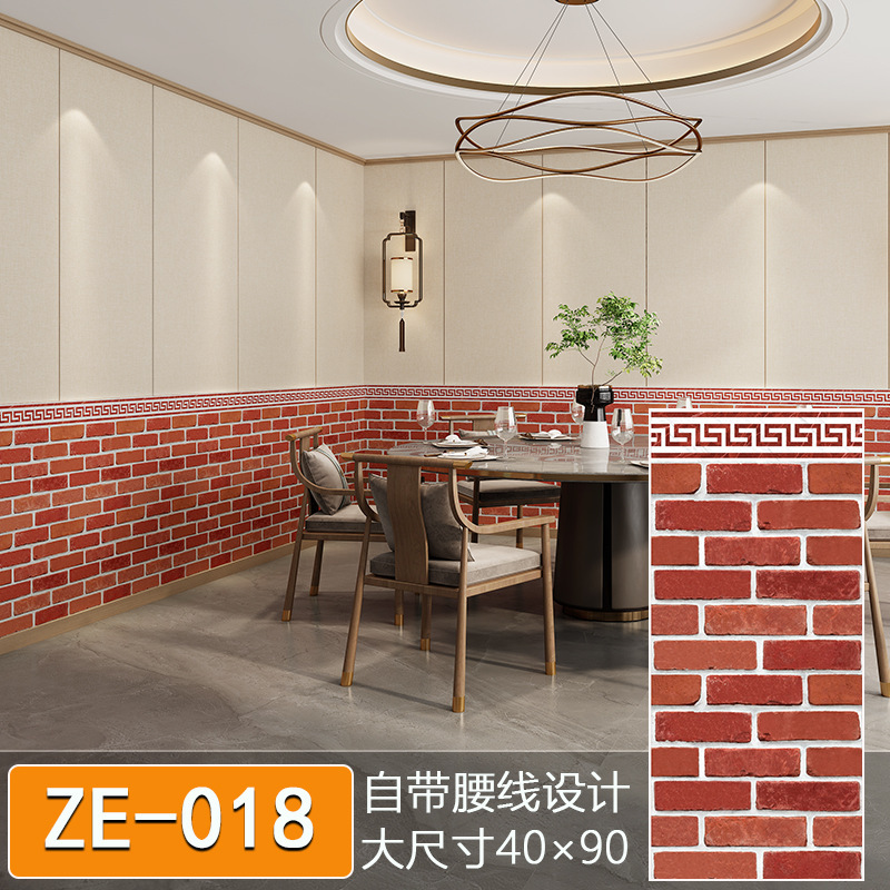 레드 브릭 ZE-18 [초점착 접착제] 월 스커트