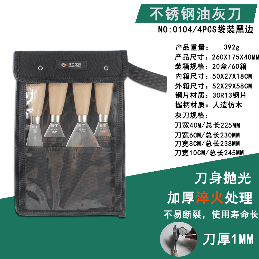 0104 3CR13 cuchillo de estuche de acero inoxidable métrico 4PCS en bolsa (borda negra)