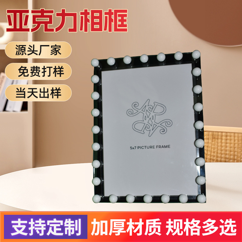 亚克力相框情侣小卡照片创意磁吸相框支架款照片海报装裱摆台