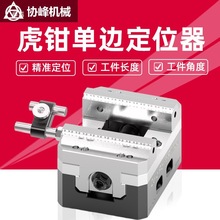 �Զ��Ļ��Q��λ��CNC����㊴���߅��λ����Q��λ�A��