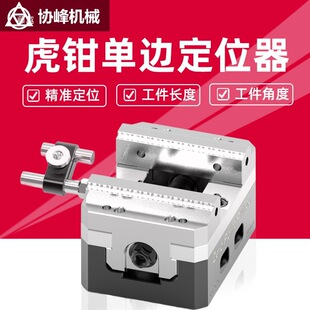 �Զ��Ļ��Q��λ��CNC����㊴���߅��λ����Q��λ�A��