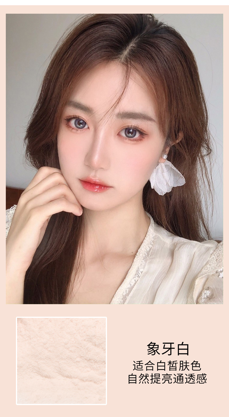 VIBELY Thousand Bird Pattern Breathable Oil-control Setting Powder, Clear, Smooth, Waterproof and sweat-proof Setting Powder puff Item Picture