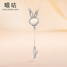 ����D0462 S925�y�ɐ������¹�ʯ���Ӻ��}����Ů�r�������i���