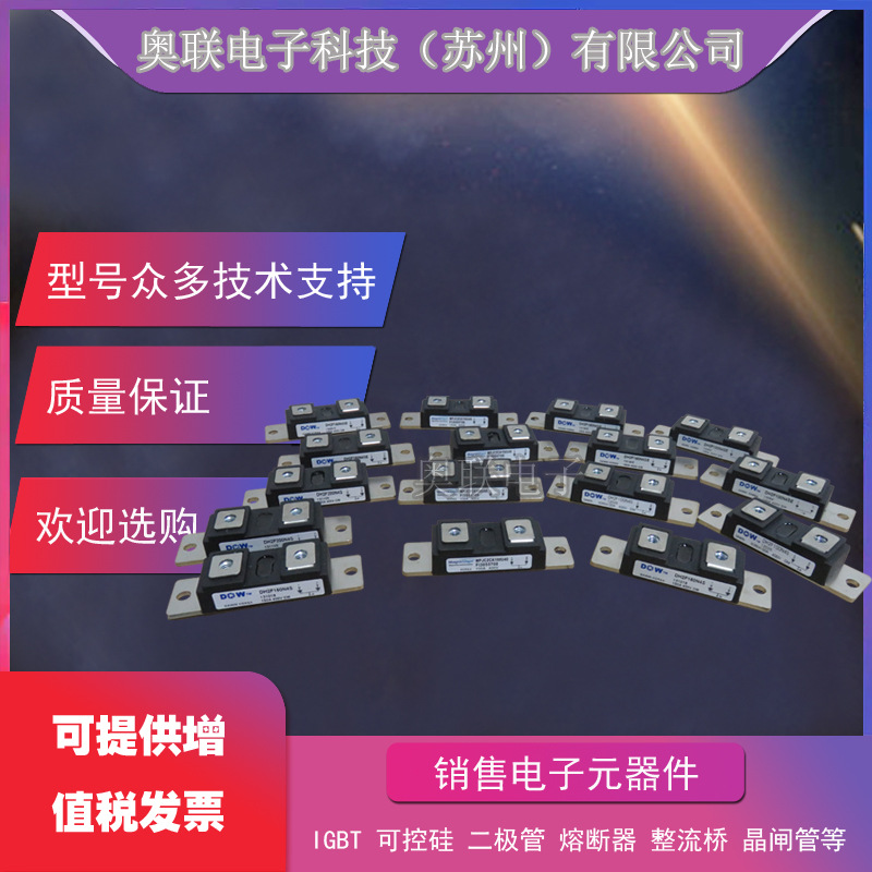 美格纳IGBT模块MPKC2CA200U60.欢迎选购!