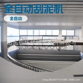 污水处理设备;水杀菌消毒;污水处理设备