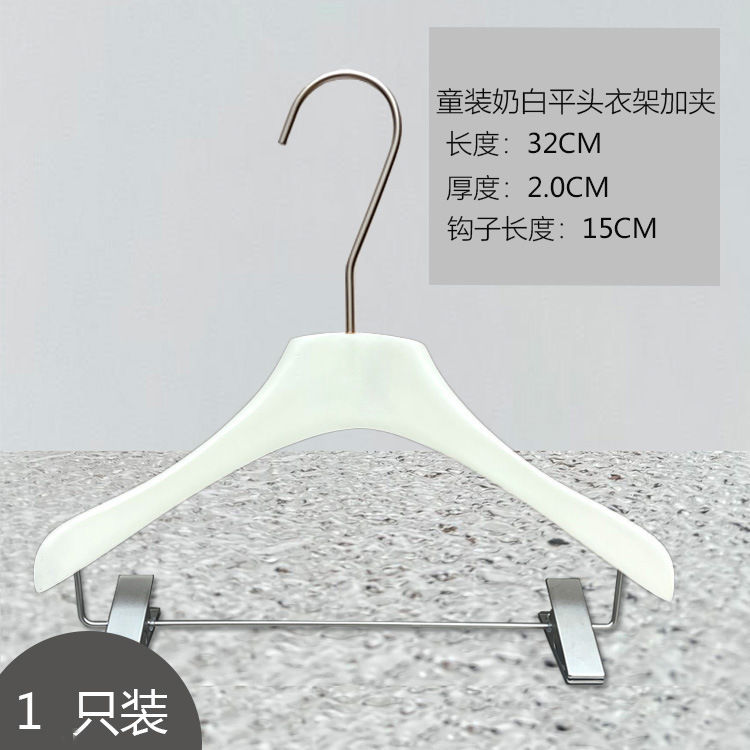 女装店实木衣架服装店米色专用无痕宽肩防滑衣撑奶白色原木质logo|undefined