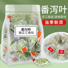 代用/养生茶;花果茶;其他药食同源