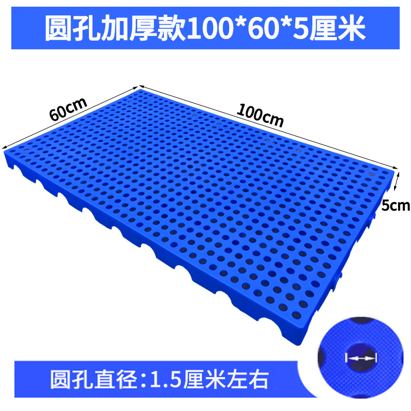 매우 두꺼운 둥근 구멍 100*60*5cm 높은 비용 성능