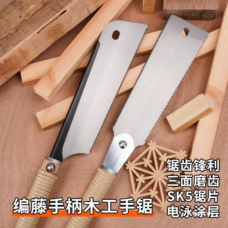 Двусторонняя пила с ручкой из ротанга, ультратонкая пила «ласточкин хвост», шипорезная пила, ручная пила для твердых пород древесины, Jin Ye.