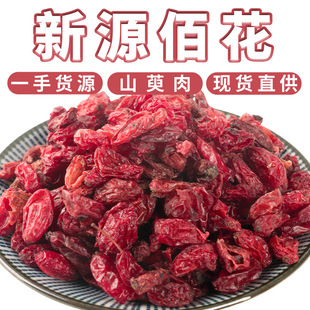 șʳͬԴɽ���� ɽ������ș����؛ȥ�˗�Ƥ ɽ������ò���]���l