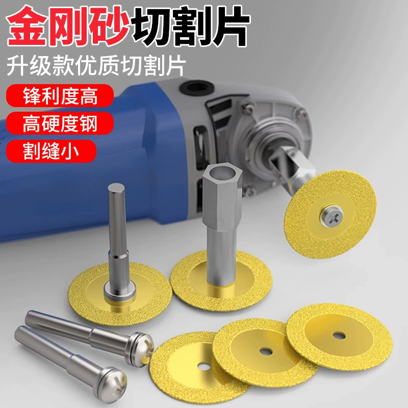 Алмазная резка электрическая дрель угловая шлифовальная машина Малый пильный диск пайка Эмери плитка Стеклянная отделка мелкие срезы