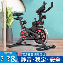 动感单车家用健身器材健身房室内运动减肥静音智能动力自行车