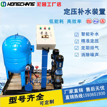 定壓補水裝置 真空脫氣機組 軟化水機組 旋流除砂器 電子除垢儀