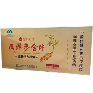 ���l���m���� ���󅢺�Ƭ�����w��ƣ��202.8g(1.3g*12Ƭ*13��)