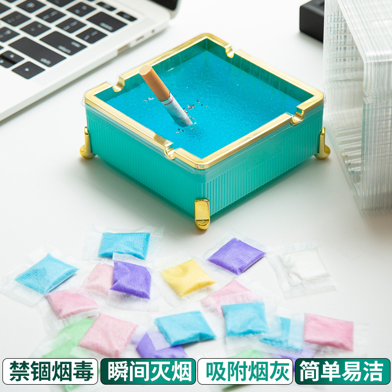 一次性烟灰缸家用灭烟沙便携带底座防飞灰熄烟除味办公室专利设计|undefined