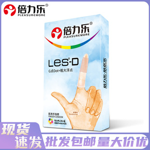 ������Les-d�t���w����ָ��8ֻ�b��Ů�{��ۿ�ָ����Ȥ��Ʒ���l