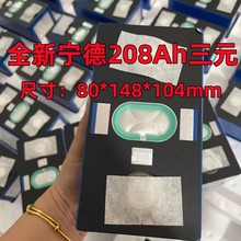 ȫ����208ah��Ԫ�늳�3.7V�X������w�����о����݆늄�܇