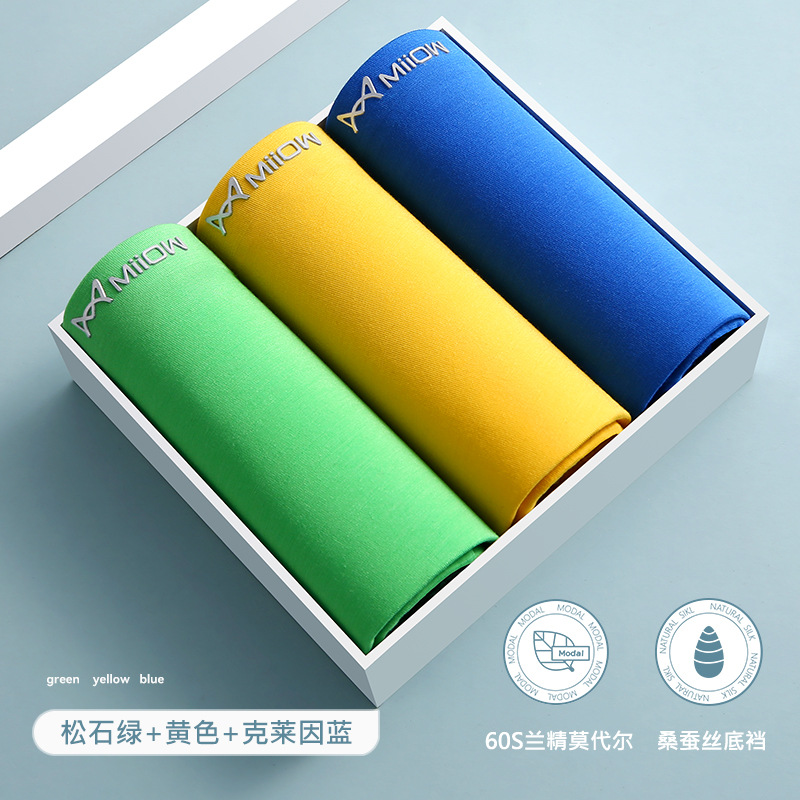 07 시리즈 업그레이드 모델 [실크 크로치] 터콰이즈 그린 + 옐로우 + 클라인 블루