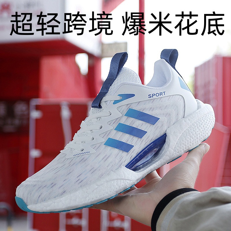 Sports Running Shoes Men's Shoes Summer Lightweight Thin Couples New Large Size Spring and Autumn Men's Marathon Mesh Sports Shoes