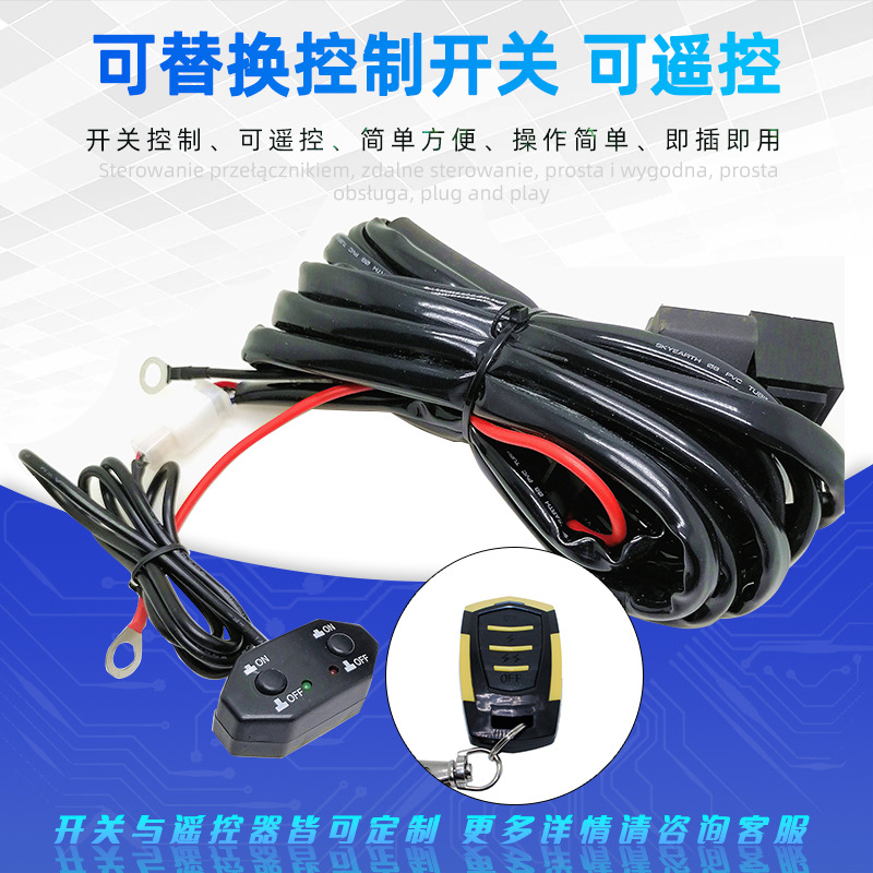 Linterna del coche modificado LED de doble color de luz de alambre conjunto de botón de flash de doble interruptor de luz doble un arrastre dos luz de trabajo arnés de cableado de la luz