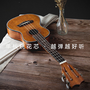 Single Board Ukulele Female Beginner Boy Musical Instrument Small Guitar Student Children's Gift