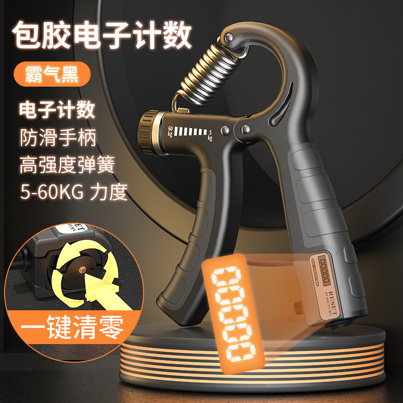 5-60kgカウント握力器ポータブルフィットネス机器高校生スマート调整可能电子カウントトレーナー|undefined