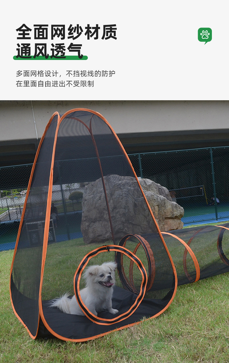 宠物帐篷户外