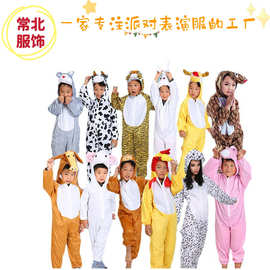 源头厂家六一儿童节十二生肖动物卡通表演服装连体衣法兰绒演出服