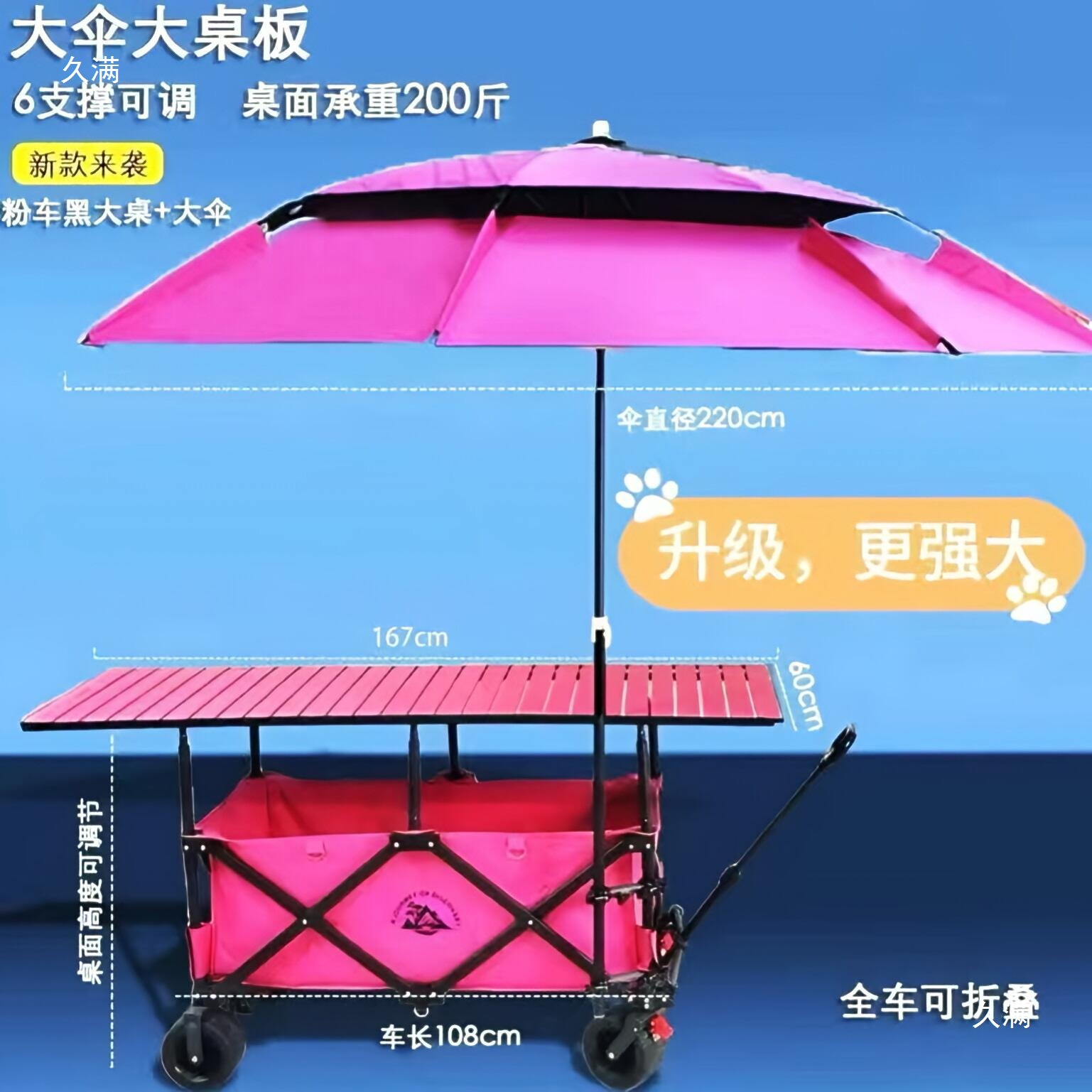 Large Table Stall Cart Lift Foldableable Camper Outdoor Stall Night Market Snack Cart Rainproof Awning Trolley