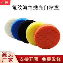 �羳���l��܇�����Ϟ���Ժ��d�P3-7��5ɫ�������y�����Ϟ���d݆