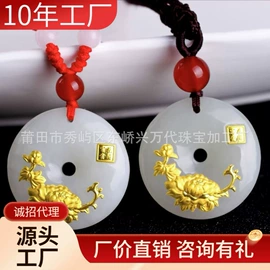 玉器工艺品;金属工艺品;吊坠