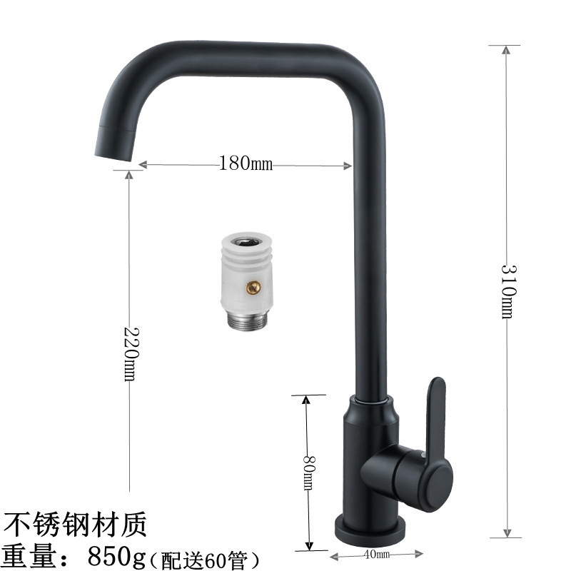 メーカー卸売り台所冷熱蛇口ステンレスボール回転冷熱水槽蛇口菜盆蛇口|undefined