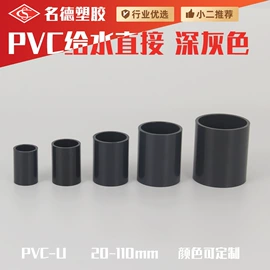 其他管件;三通;弯头