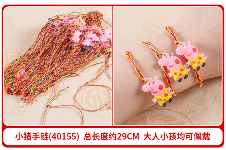 Bracelet en Fil - Ref 3446655 Image 118