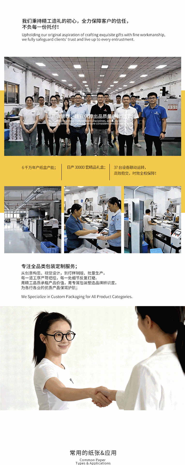详情_06.gif