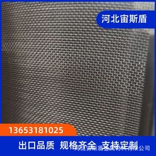 鐵鉻鋁絲網 鎳鉻合金網耐熱合金150 200 300 500微米絲網