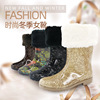Plush one Rain shoes fashion keep warm Cold proof waterproof Boots
