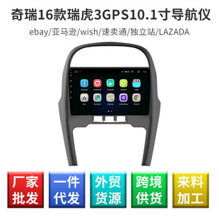 ����16����3GPS�{���Z�􌧺��x ��׿�����������܇Ӱ���@ʾ��