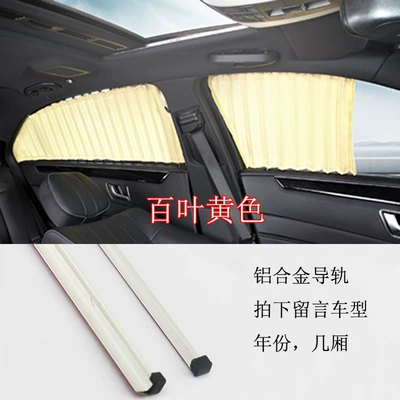 ODYSSEY car curtain sunshade | Car curtains - 5-window-yellow-aluminum-alloy-track-message-car-model
