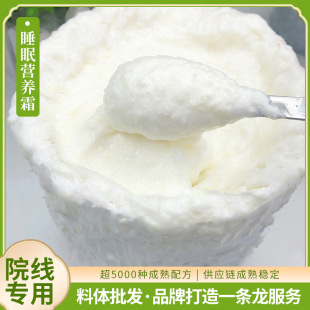 ����Ժ�~���u��˪�aˮK��˯�ߠI�B˪�����o�µ��y��˪��������