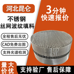 ����304/316L���P䓽z�W���y���� ���Ȃ��|BX500���ٽz�WҎ������