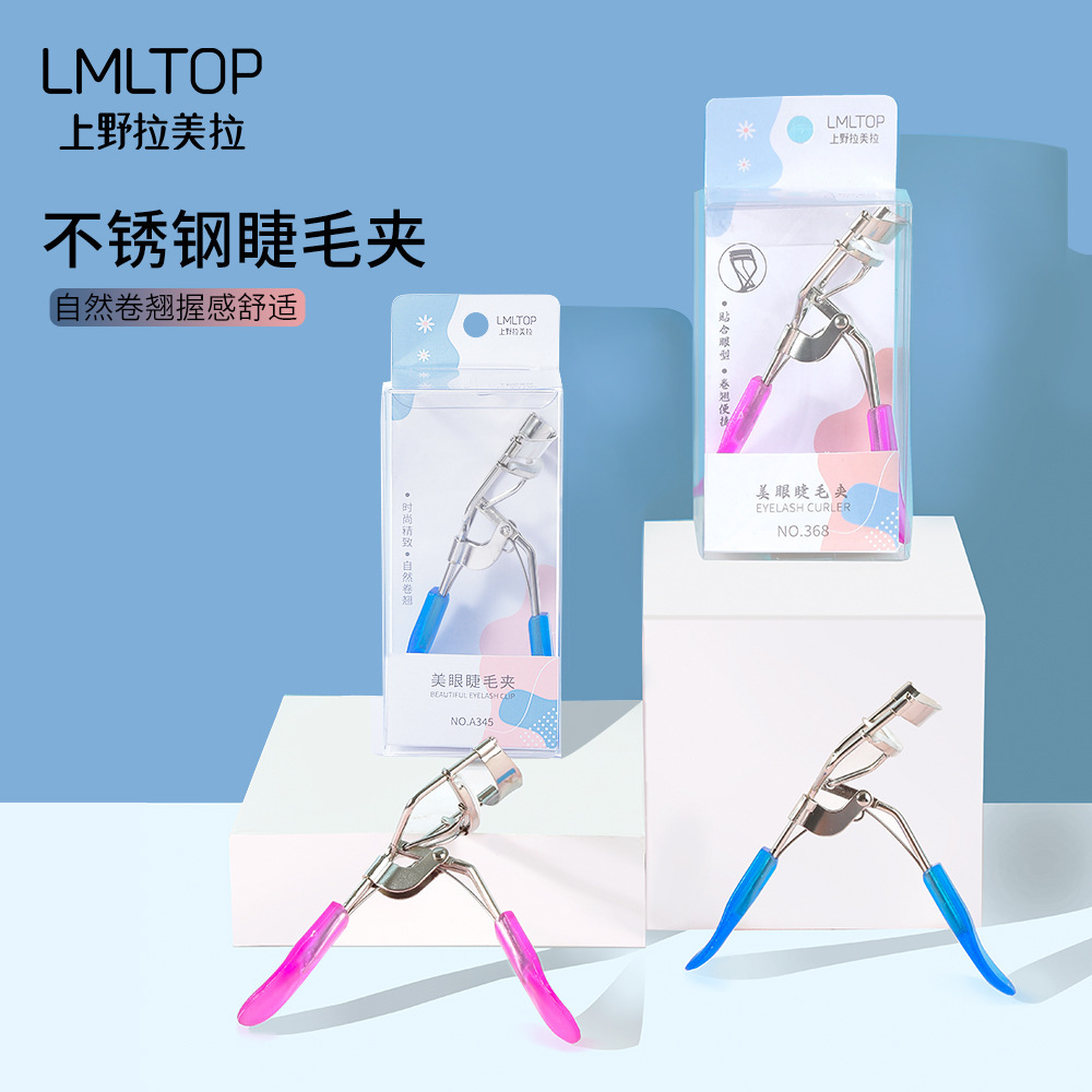 Rímel gran angular de Ramela, pellizco, antideslizante, clip para los ojos portátil, manual de belleza, rizador especial A345