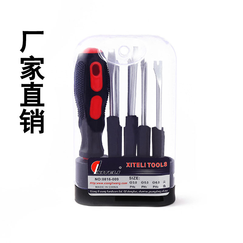 Cromo vanadio acero destornillador herramienta combinación traje hogar telecomunicaciones lote traje destornillador herramientas de hardware conjunto de 9 piezas