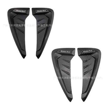 Outlet Sticker Carbon Fiber Pattern | Body sticker
